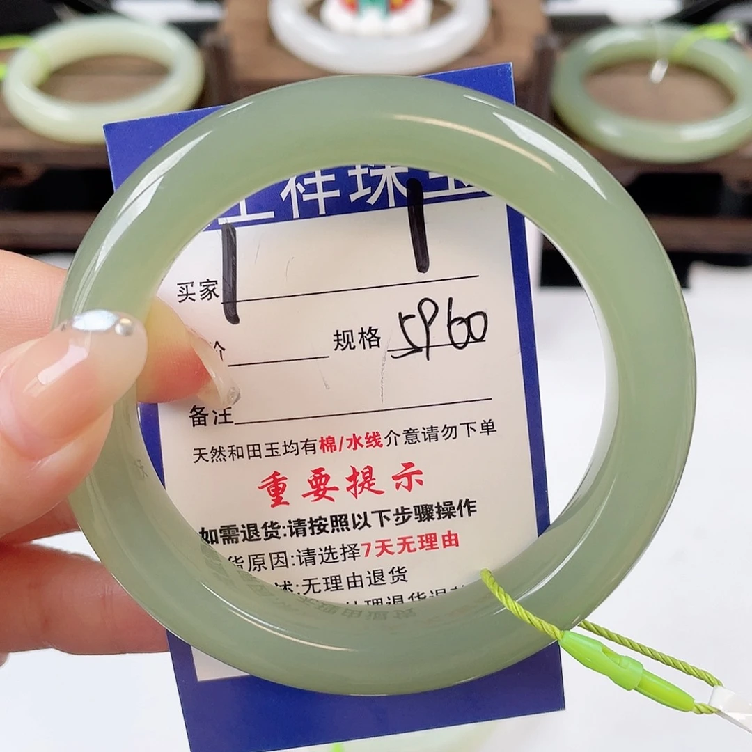 未镶嵌手镯和田玉