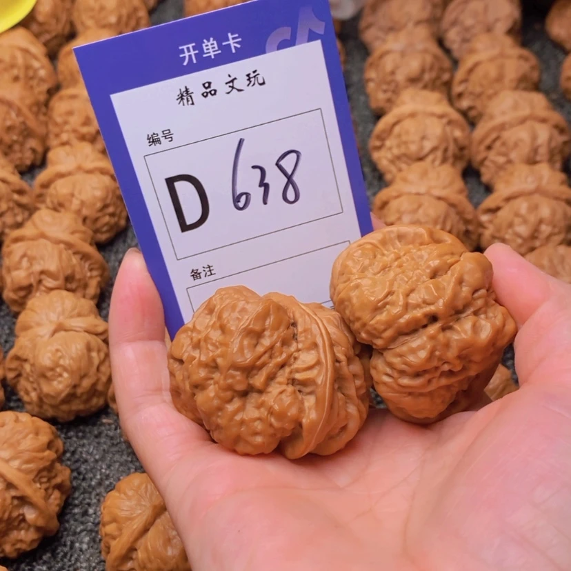 【闪购商品】桃核吊坠这首单曲真的太好看