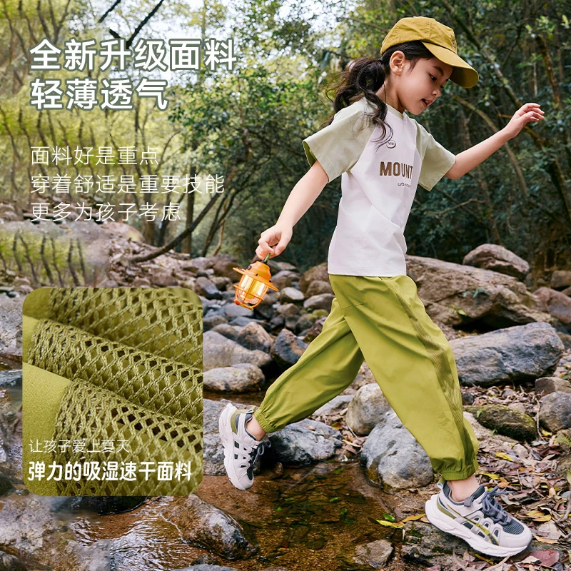 儿童速干休闲裤2025夏装男童轻薄运动长裤女童夏季防蚊裤速干裤