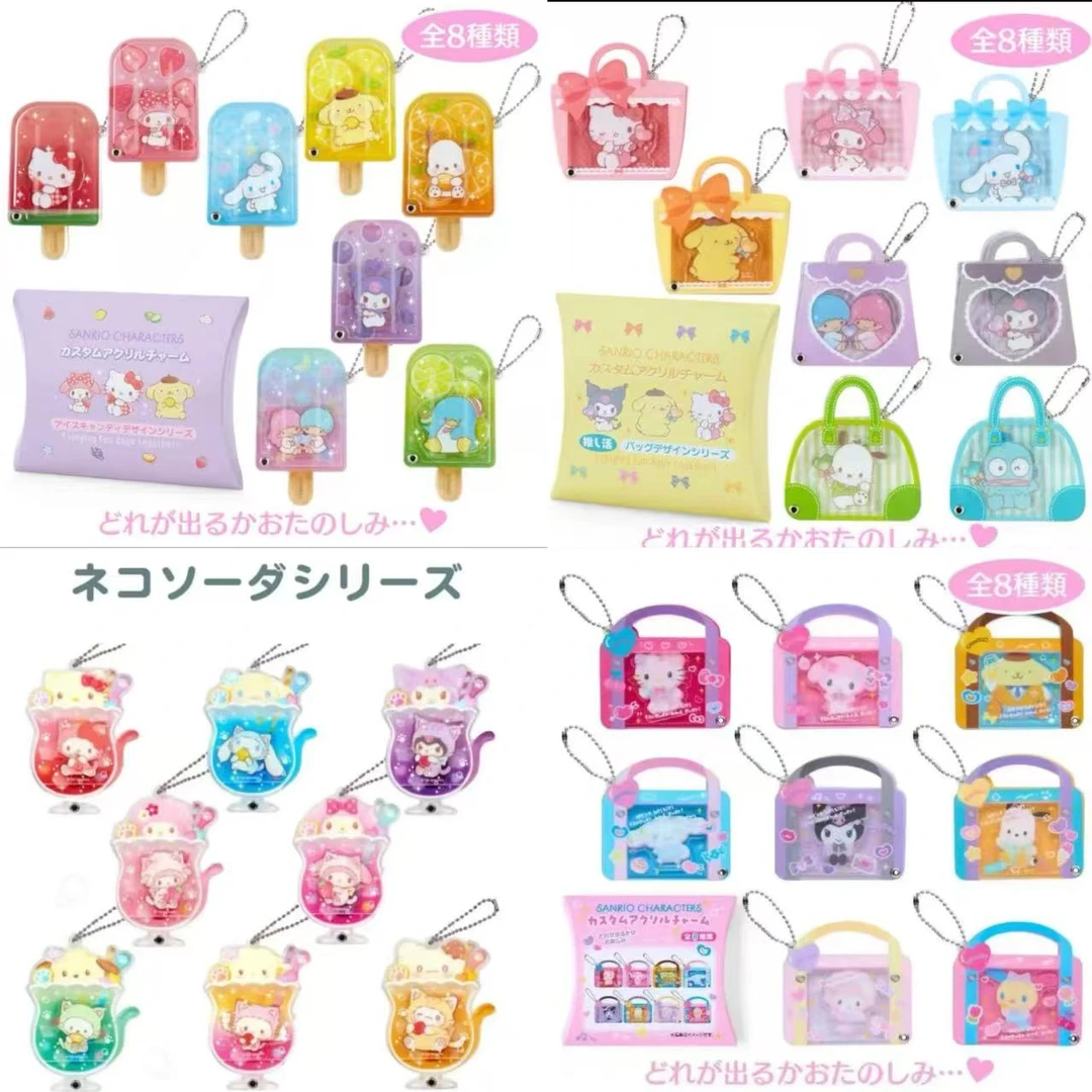 【日谷摇摇乐玩法合集】三丽鸥单肩包-雪糕-包包-猫耳饮品系列