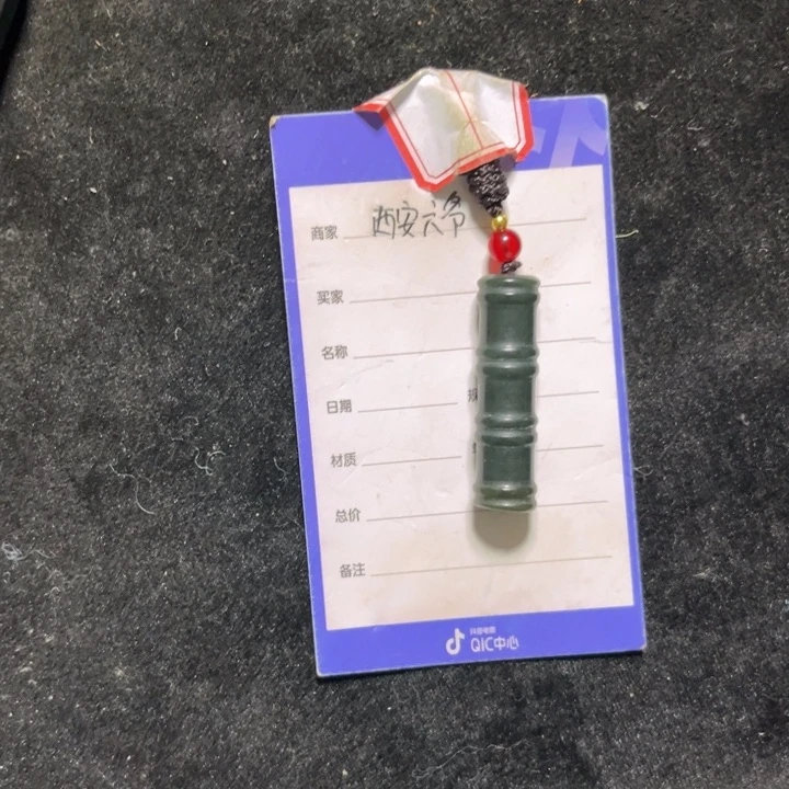 颈饰未镶嵌和田玉（青玉）@***g