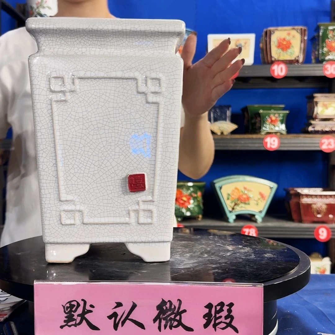 573白微暇外口18内深26