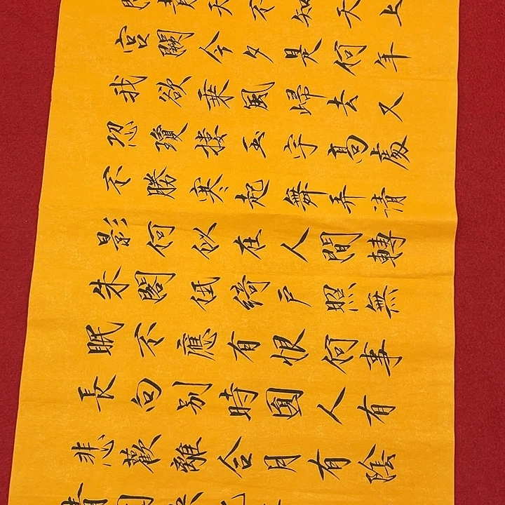 国画1111111111111111111