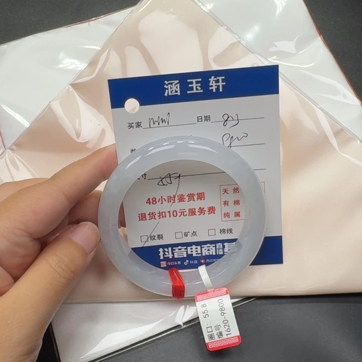 翡翠手镯未镶嵌m****希