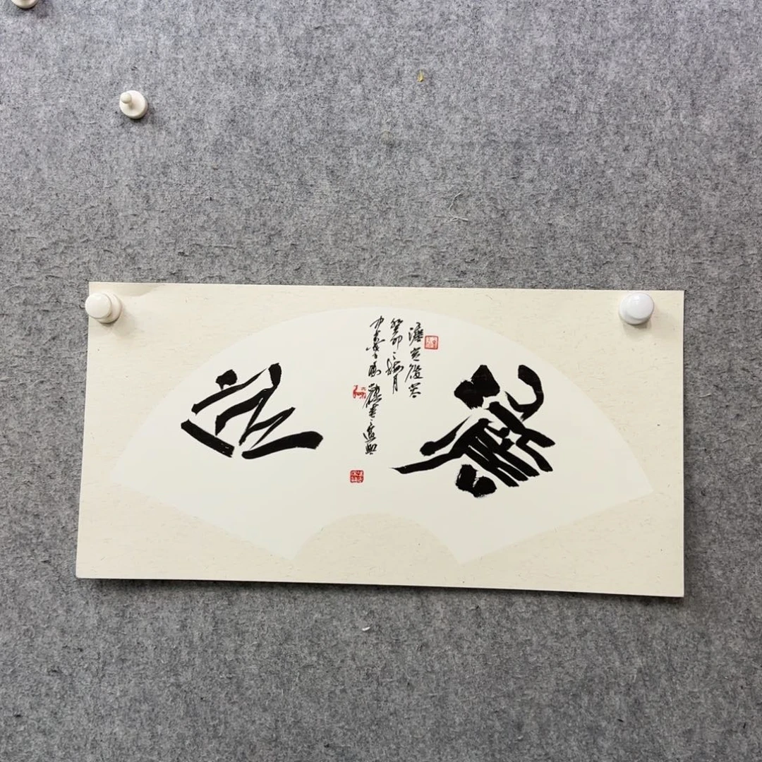 书法作品多次参加全国