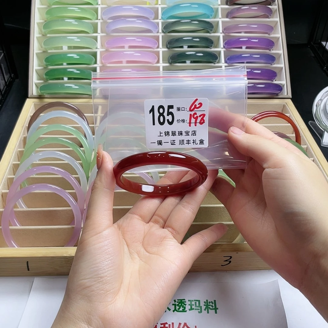 【闪购商品】玛瑙/玉髓手镯未镶嵌家***只