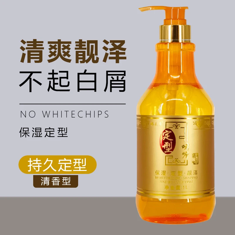 格美秀保湿定型靓泽啫喱发型自然挺立发丝清爽不粘腻不僵硬清香型