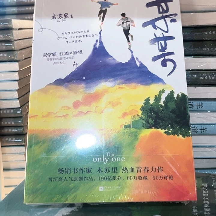 某某一套三本新书推荐
