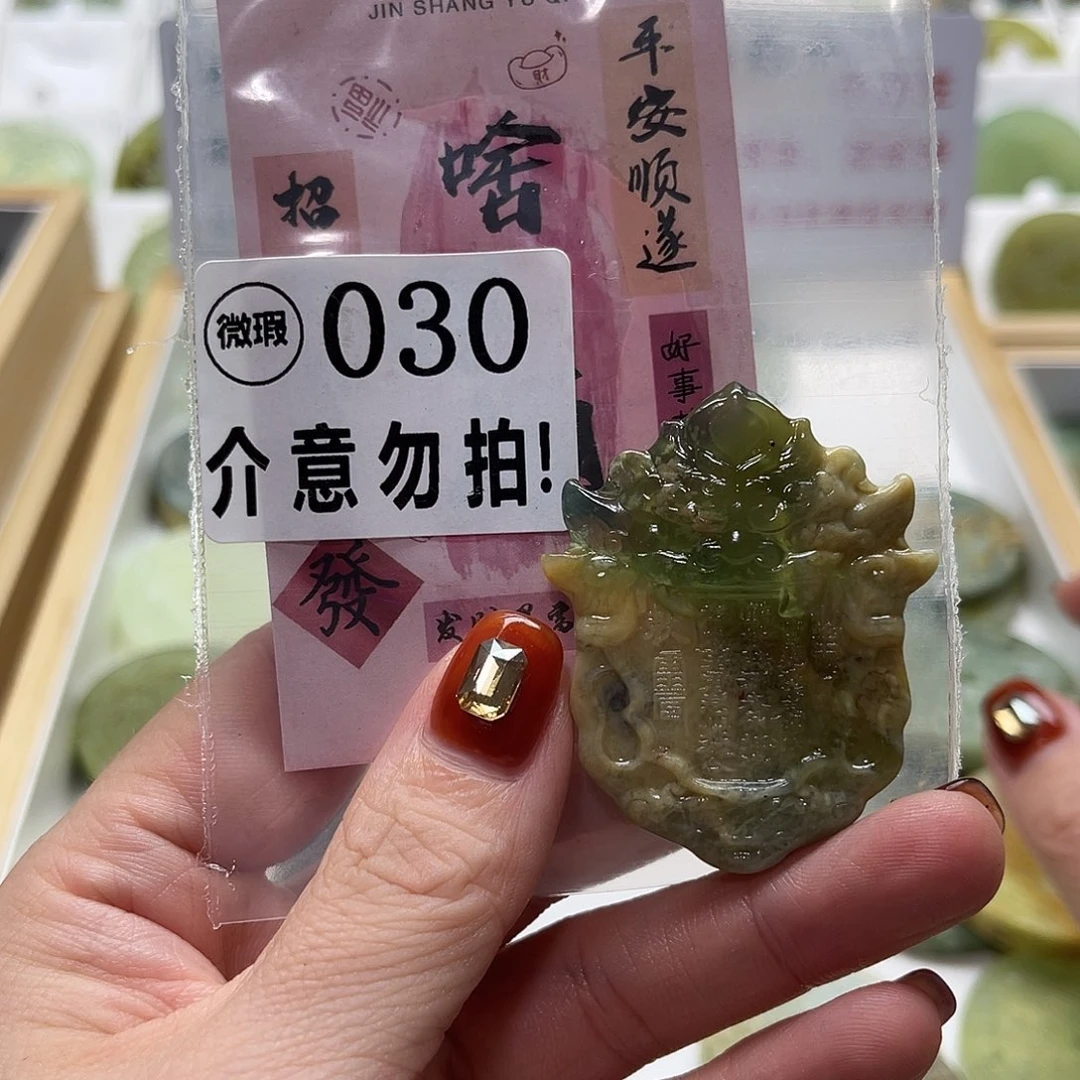 未镶嵌蛇纹石玉颈饰