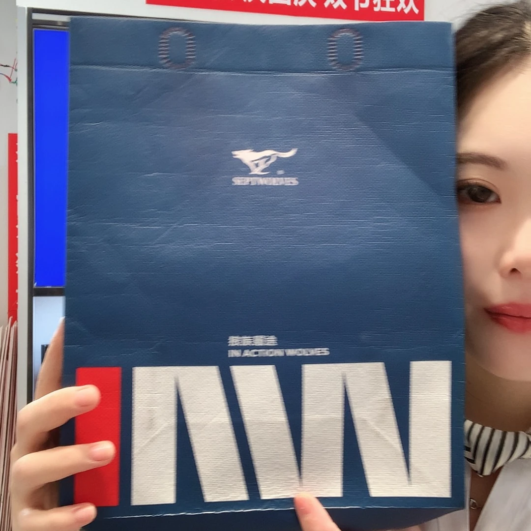 礼盒礼袋发顺丰快递包邮