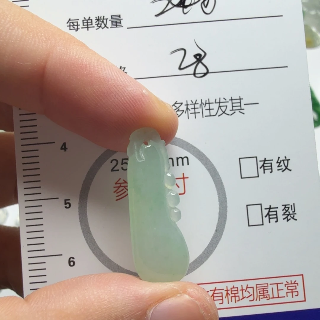 挽***梦翡翠未镶嵌颈饰24