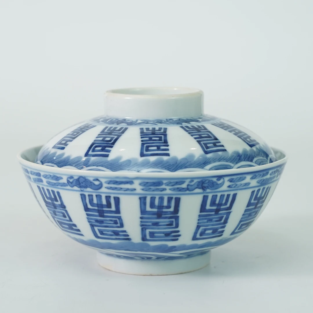 LABC251108026【十竹斋】清中期万寿纹青花盖碗（锦堂发记）