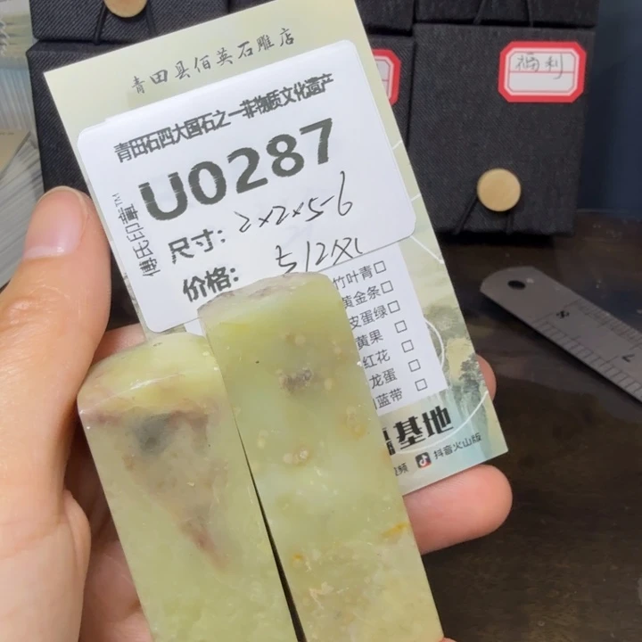 青田石11.24青田石雕厂家直销