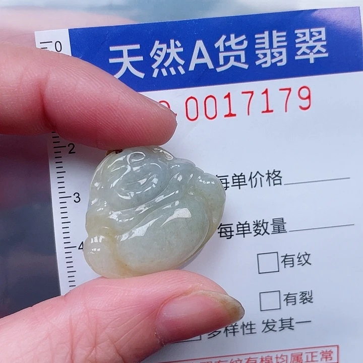 翡翠未镶嵌吊坠(赠链)