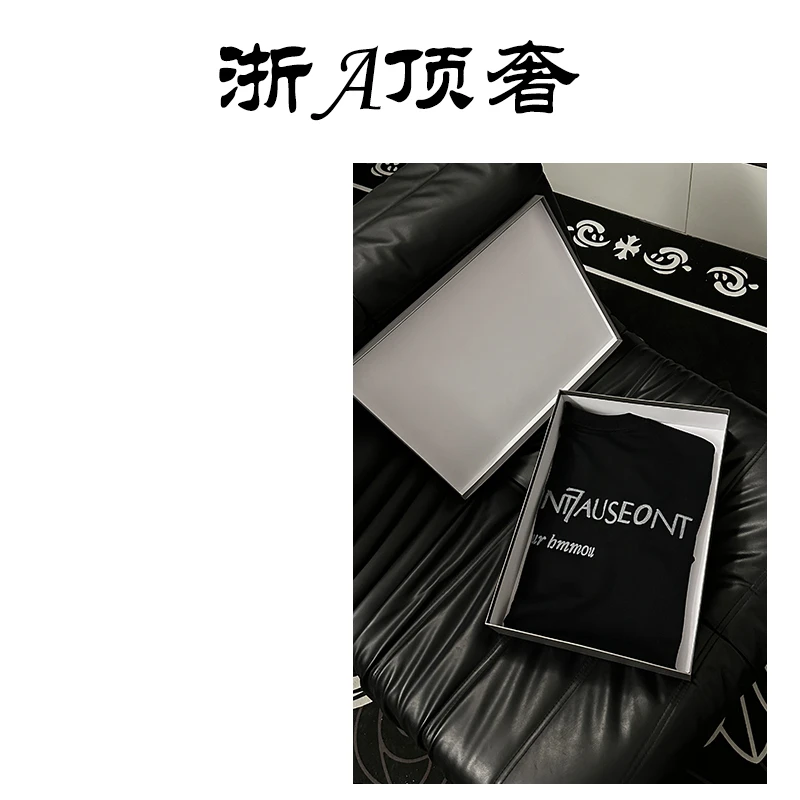 【25号链接】潮牌重磅纯棉圆领百搭短袖T恤时尚男女同款56261