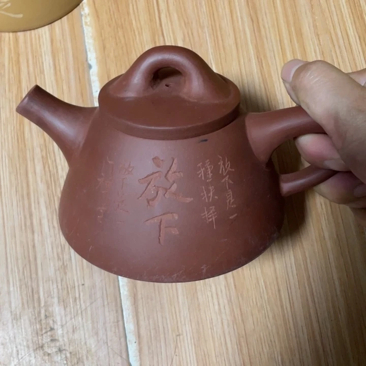 茶壶紫砂宜兴紫砂壶