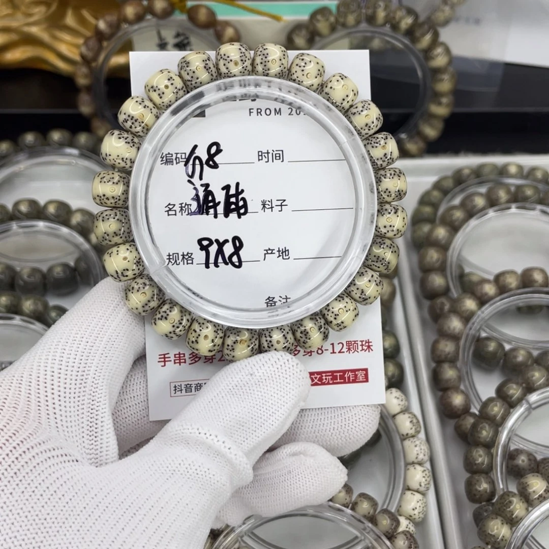 吊坠星月菩提G通体