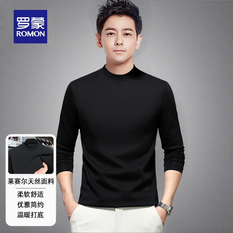 罗蒙莱赛尔半高领长袖T恤男士卫衣秋冬季加厚保暖商务休闲打底衫