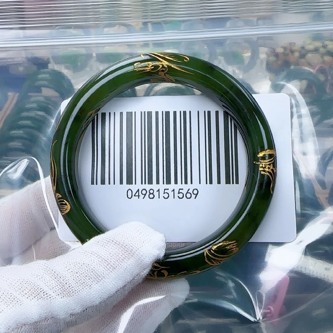 和田玉（碧玉）手镯未镶嵌54.5