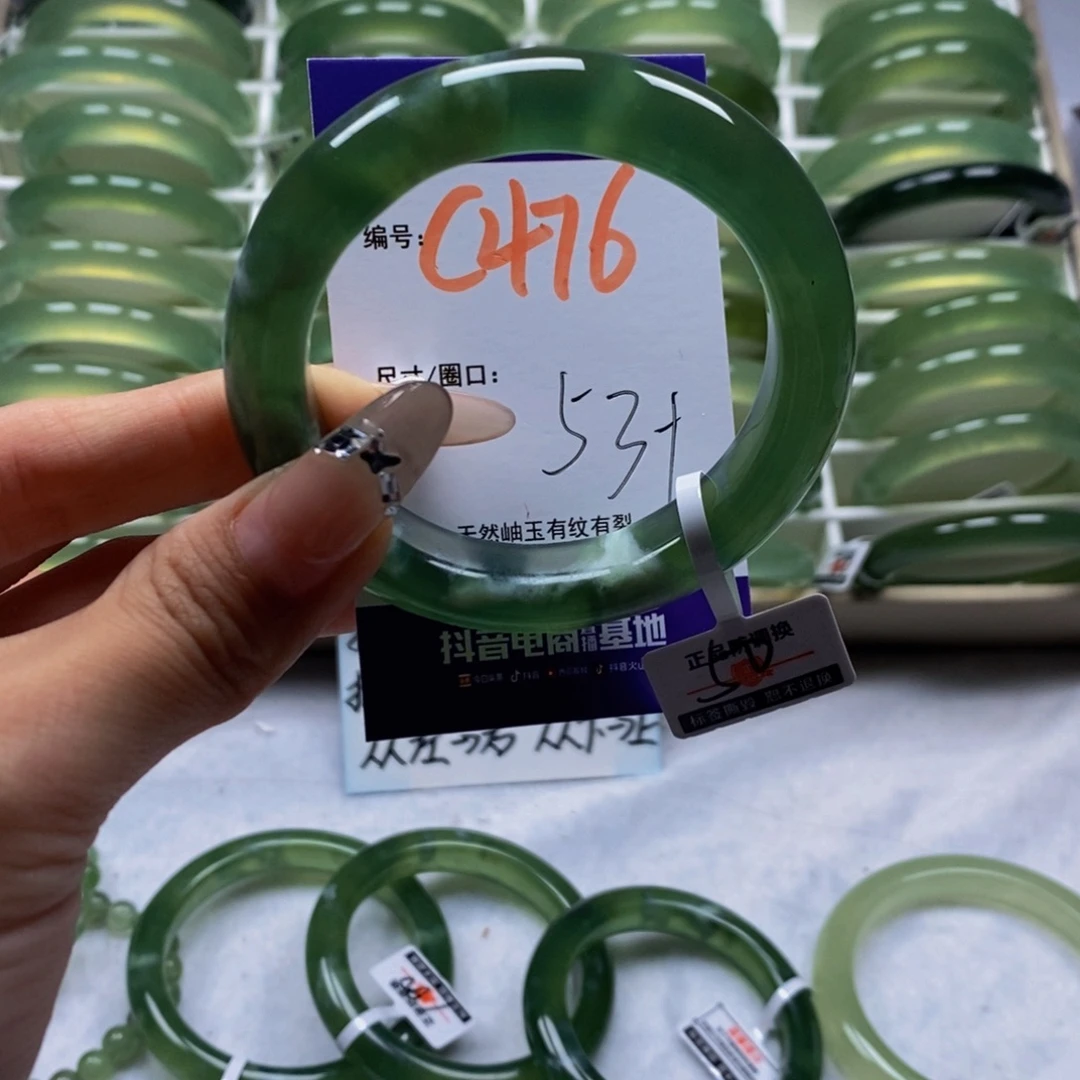 阿***妈未镶嵌蛇纹石玉手镯