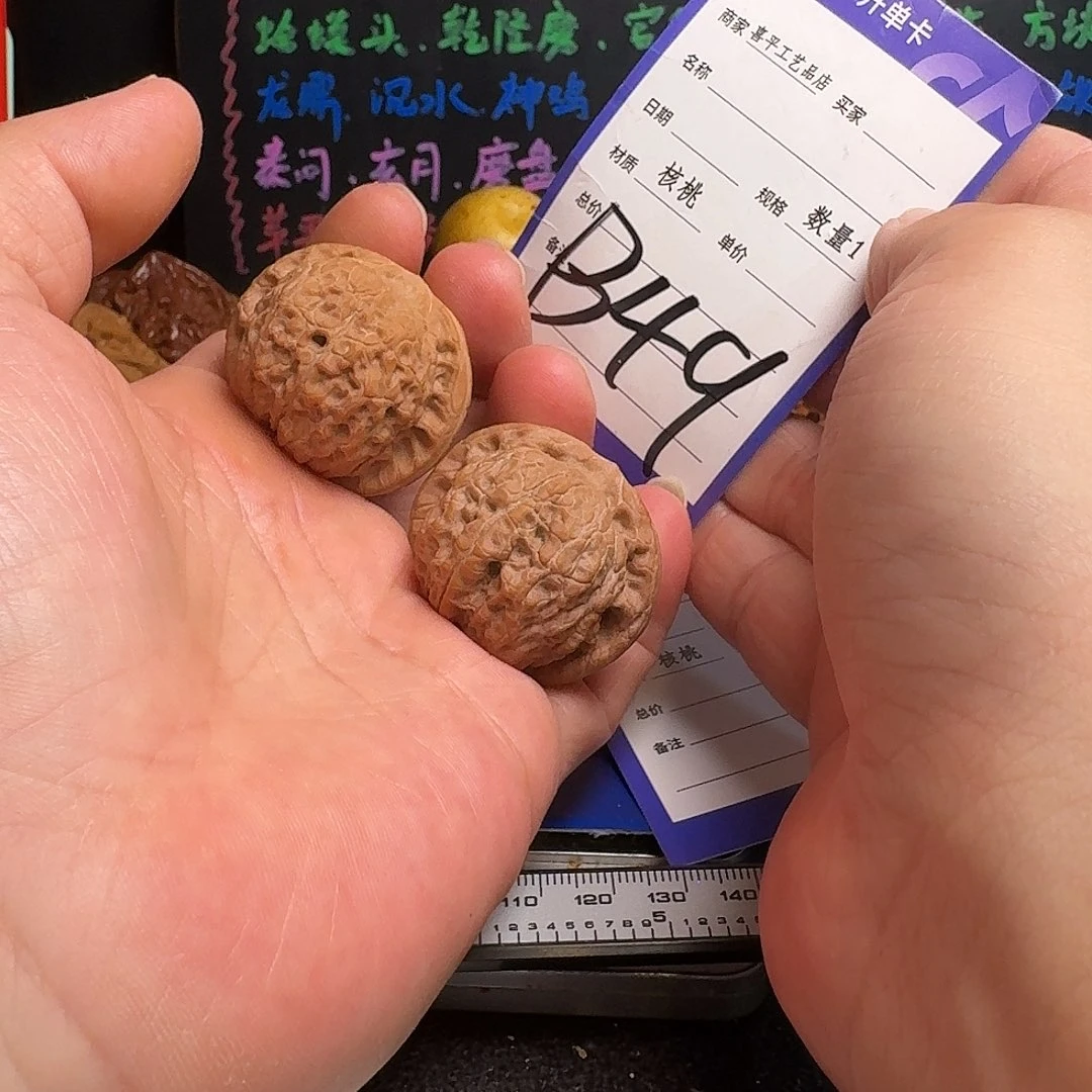 把件文玩核桃38血麒麟