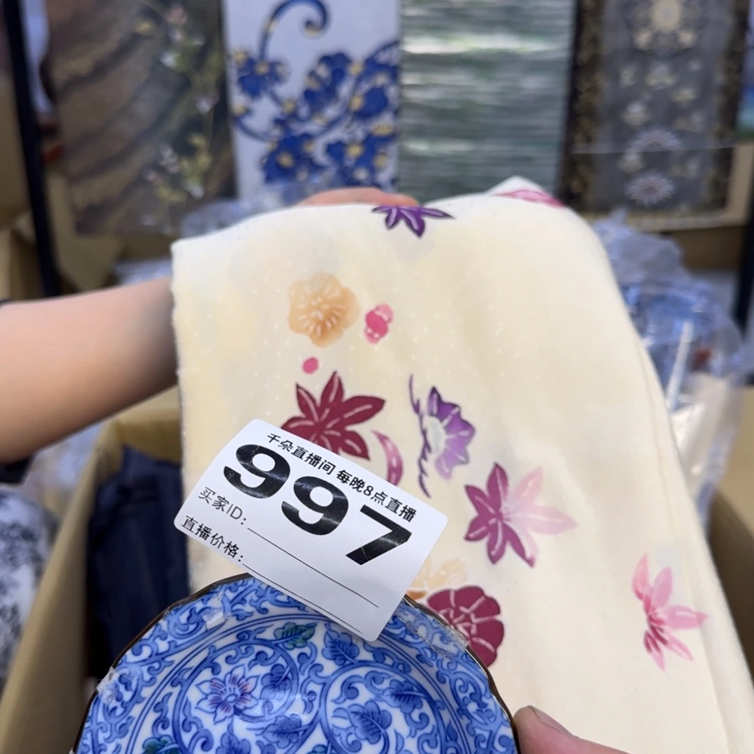 手工艺品琉璃妮***7小雨