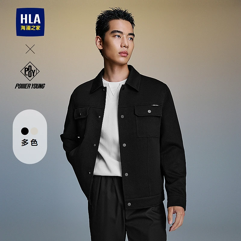 海澜之家夹克25春夏新款肌理条纹翻领外套高级感男装秋季夹克男士