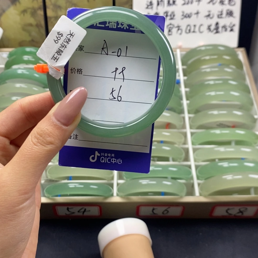 石英质玉未镶嵌手镯