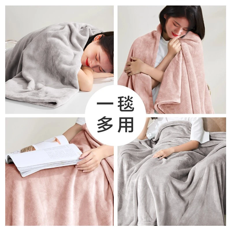 【新品福利】加厚法兰绒空调毛毯牛奶绒毯子珊瑚绒小盖毯沙发午睡毯
