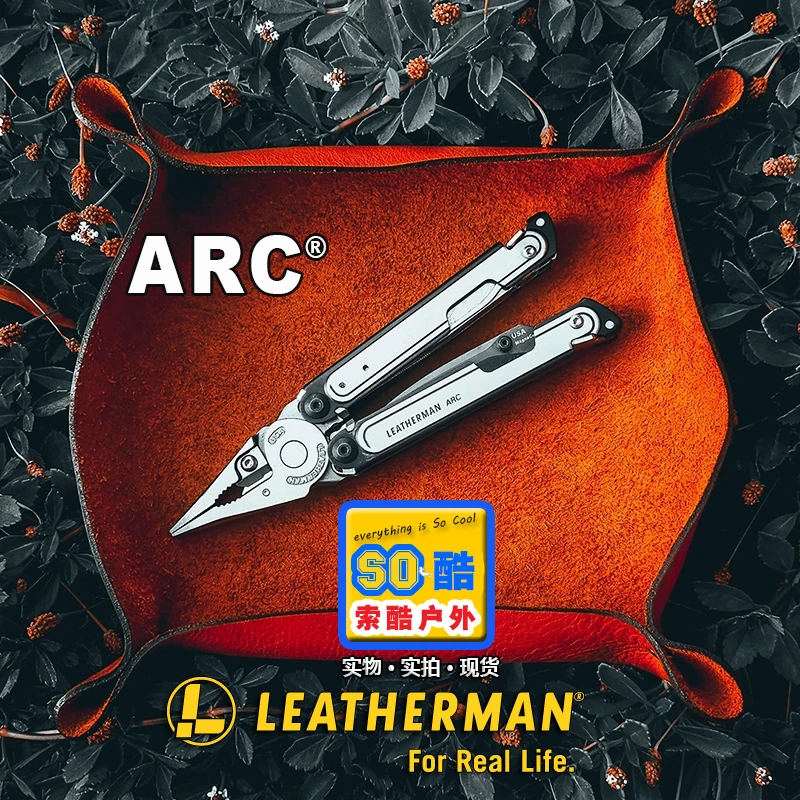 美国进口正品LEATHERMAN莱泽曼ARC旗舰多功能磁吸单手开合工具钳