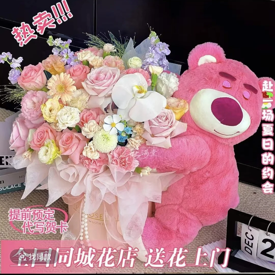 熊抱抱桶玫瑰生日同城配送上门鲜花店同城送花上门免费配送花束