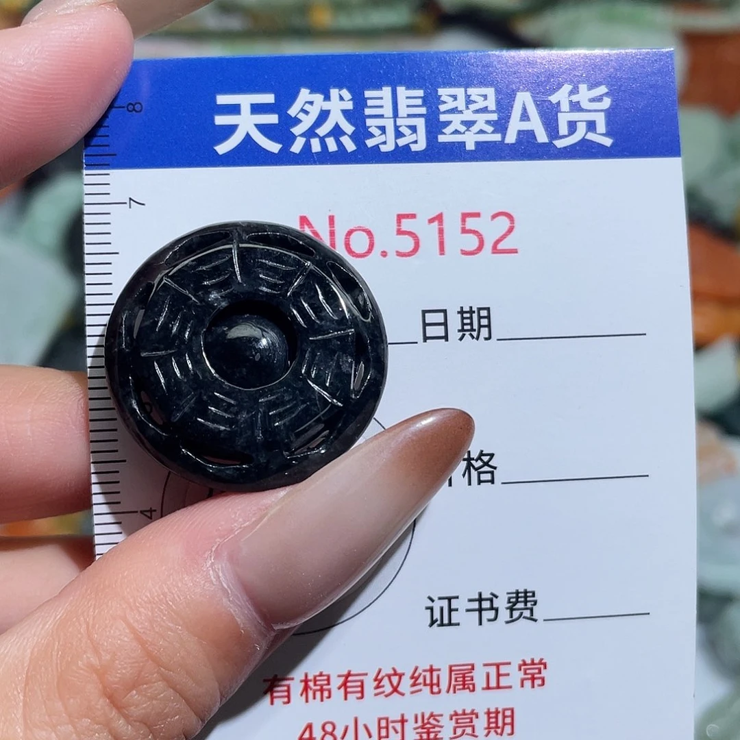 翡翠未镶嵌挂件5152