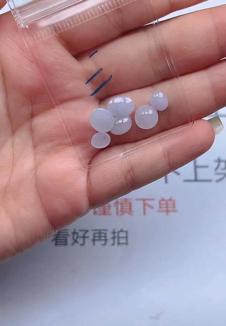 天然翡翠A货蛋面77