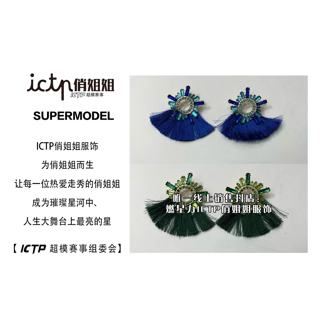 非金属布艺耳饰 【燃星力ICTP 俏姐姐】欧美新款流苏耳环镶钻气质
