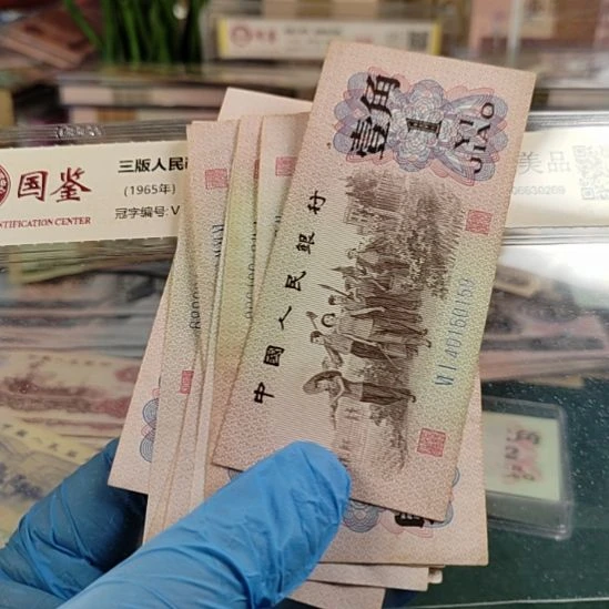 下乡1角1962年10张