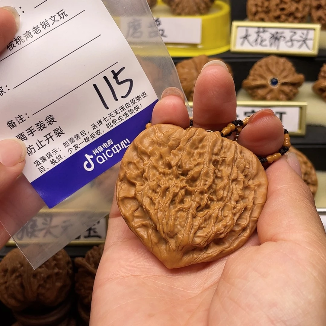 【闪购商品】文玩核桃吊坠ღ****