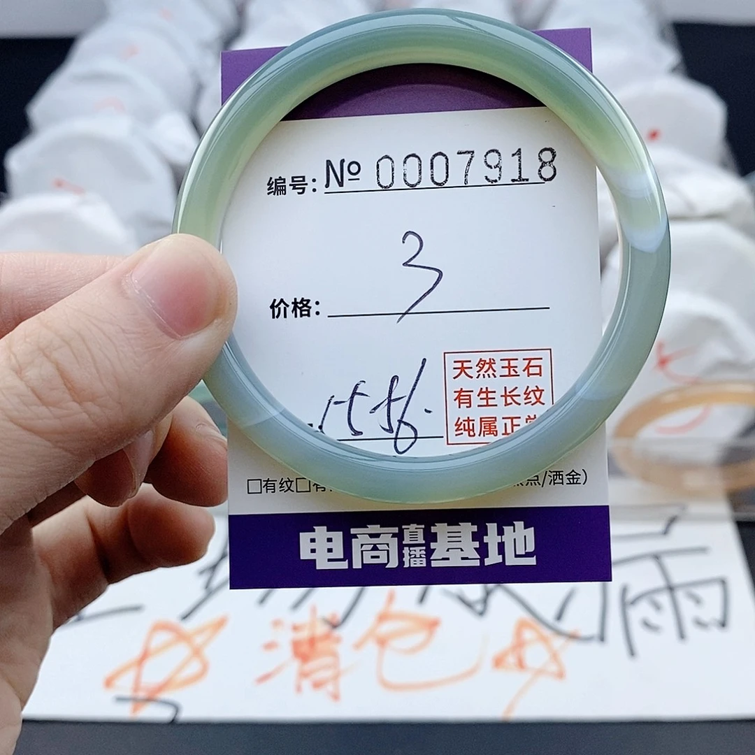 玛瑙/玉髓未镶嵌手镯7918