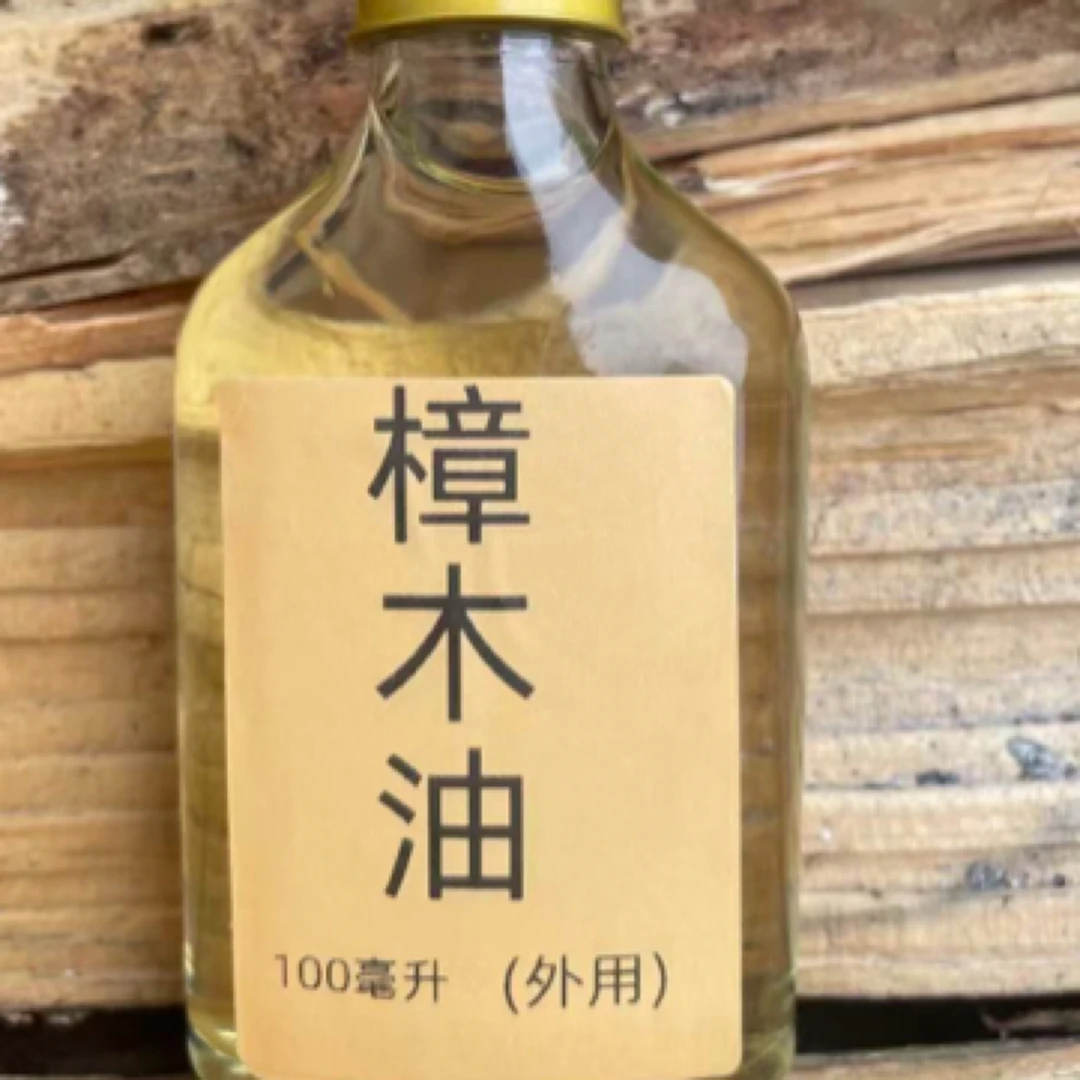 广西樟木油 土法蒸馏老木根油 天然品质外用佳品