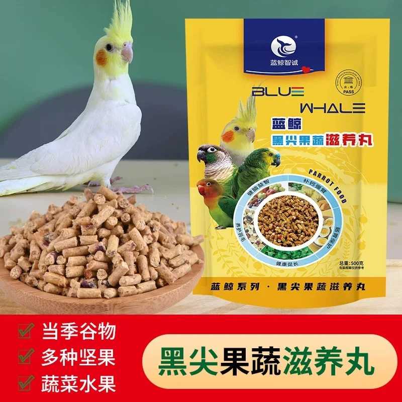 蓝鲸果蔬滋养丸500g