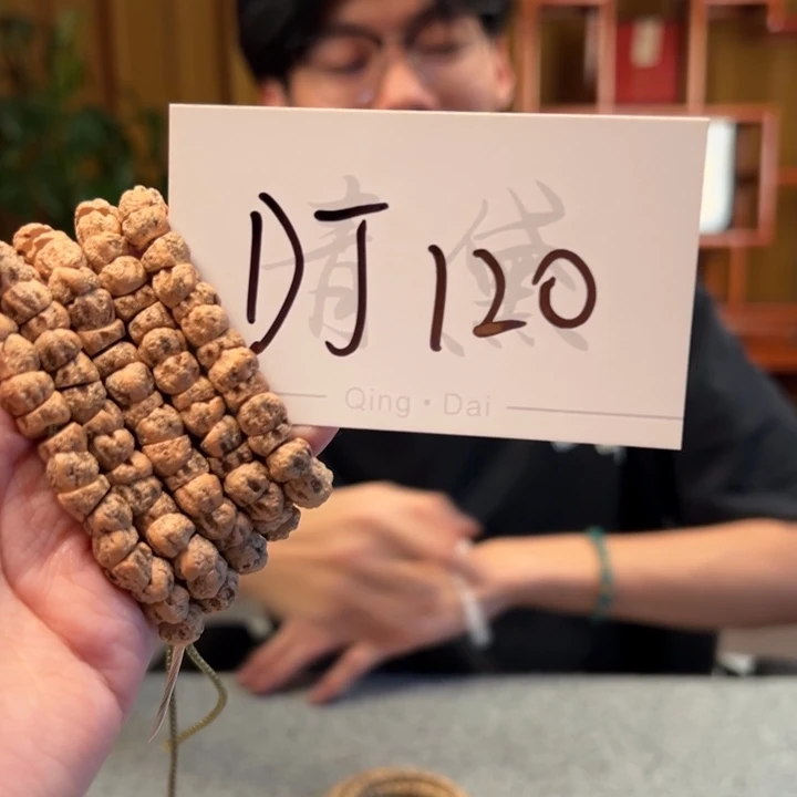 褚***壮柏香籽/百香籽手串DJ120