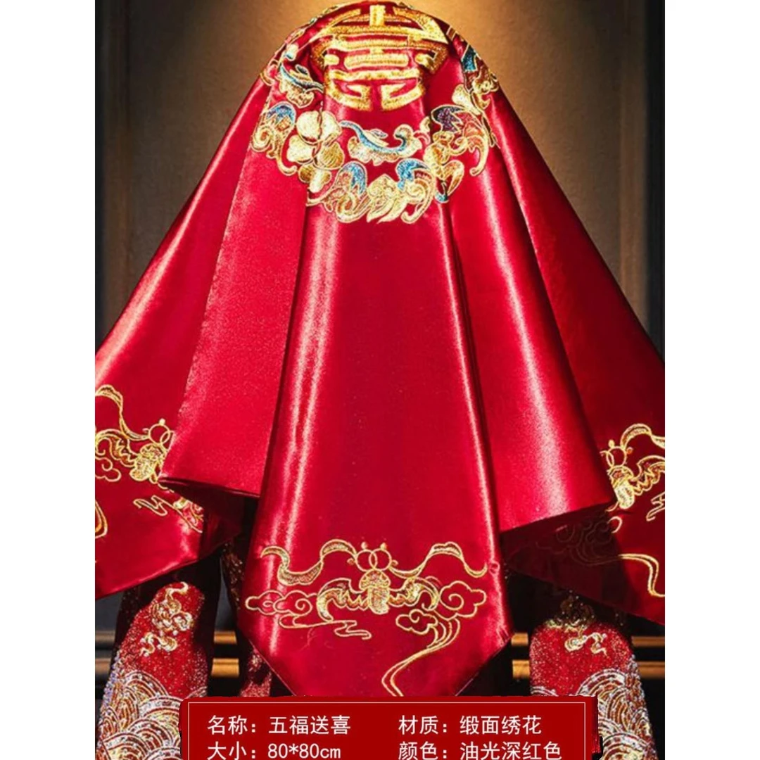 FAVMARTHA红色头巾新娘婚纱面纱中国风绣和套装覆古红色绣花缎面