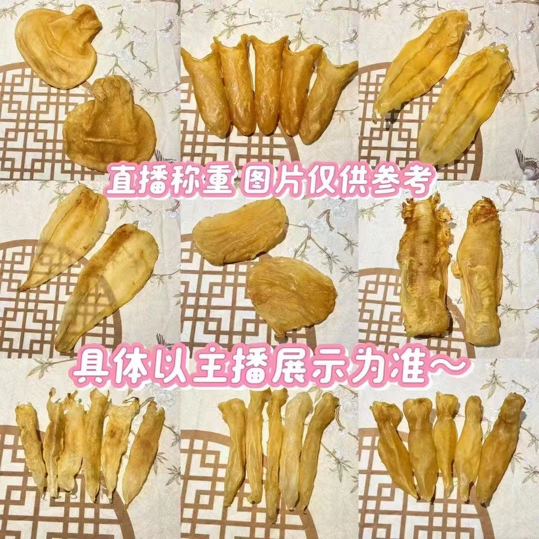 BAO JIA LI/宝加丽宝加丽精选综合花胶系列