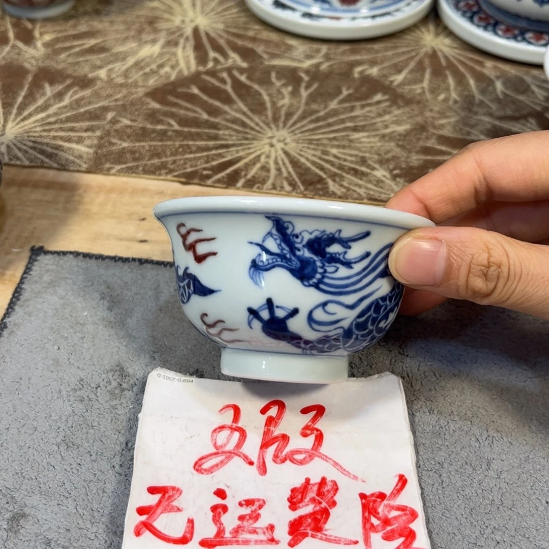 人***方青花釉里红铠甲龙小压手