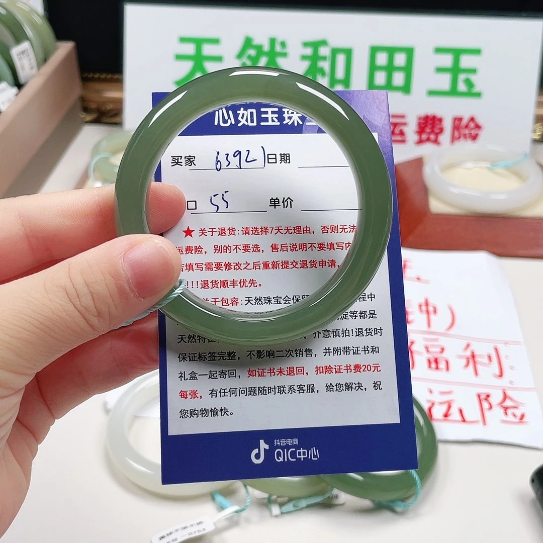 @***妈未镶嵌手镯和田玉