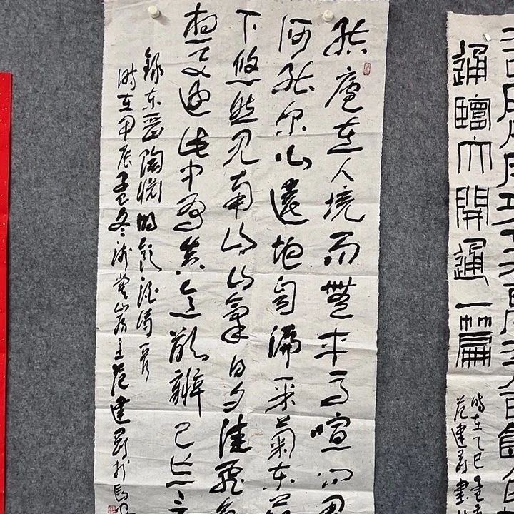 书法范建刚书法作品
