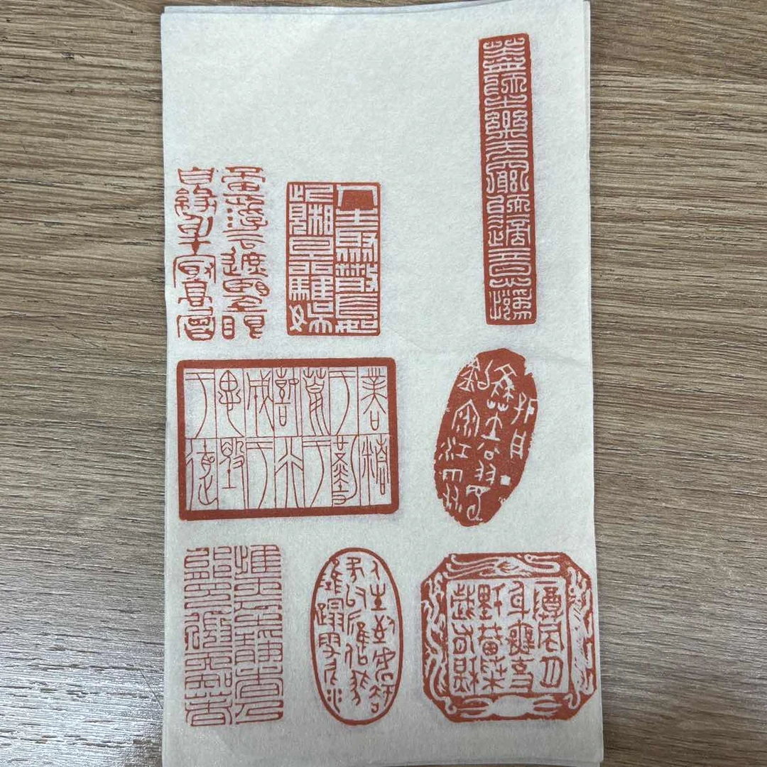 解物经典印花一张0147626