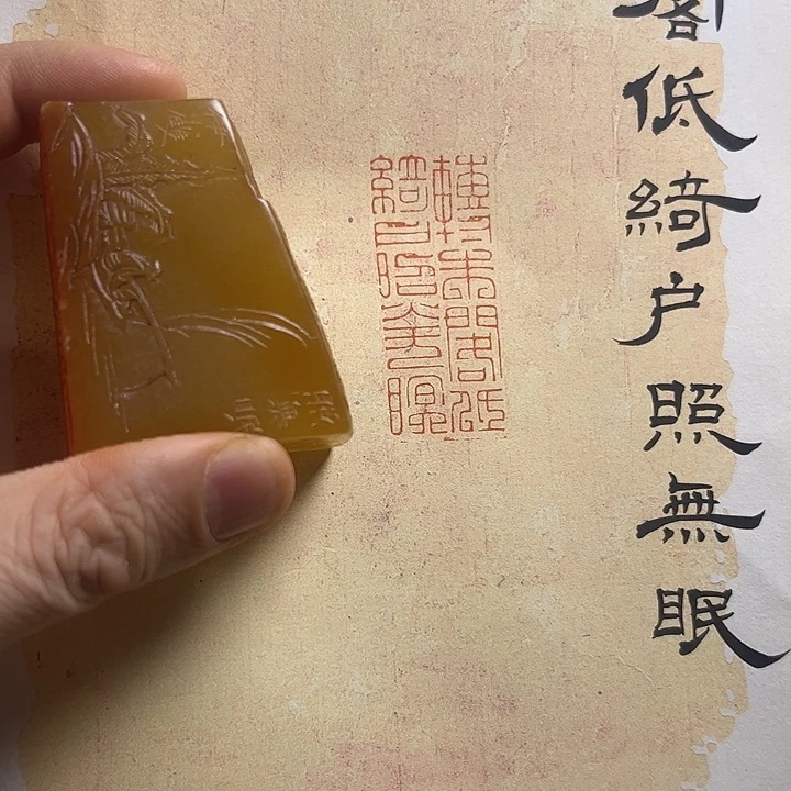 印石寿山石1111111111111111111111