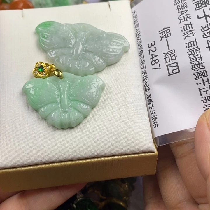 彩***姐翡翠未镶嵌吊坠(赠链)