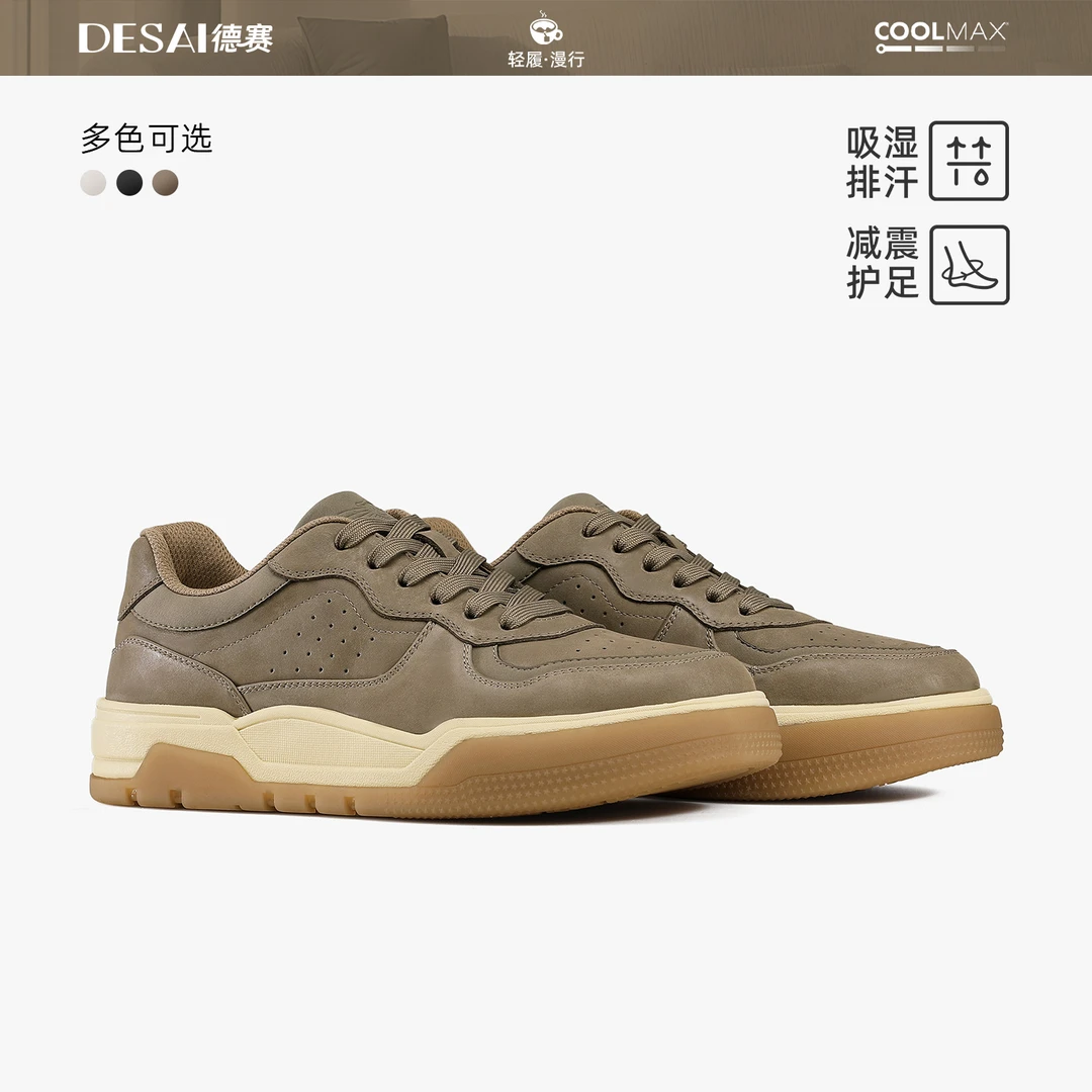 德赛【空军三代升级轻奢】冬季休闲鞋低帮板鞋爆款2026干净感痞帅