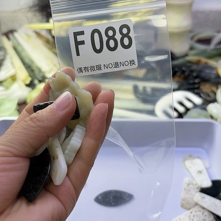 蛇纹石玉合金发饰?*她